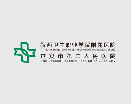 六安市第二人民醫(yī)院打造全新響應式網站