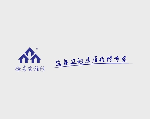 徐房房屋維打造全新高端官網(wǎng)