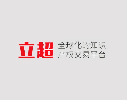 立起科技打造全新響應(yīng)式官網(wǎng)